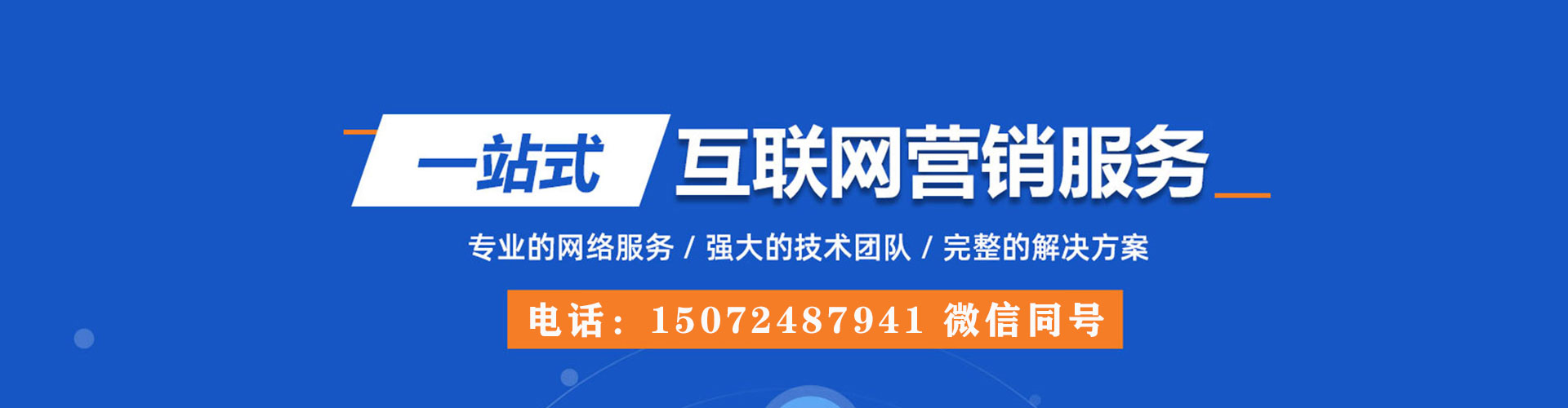 雁塔sem竞价员