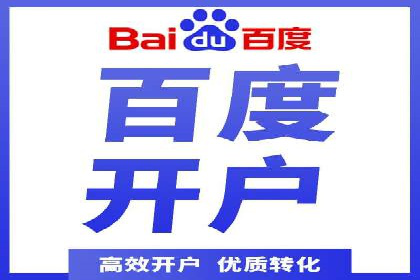 案例解读：SEM推广助力企业实现精准营销